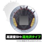 ダイの大冒険 ポータブルアドベンチャー 保護フィルム OverLay 9H Brilliant for ドラゴンクエスト ダイの大冒険 ポータブルアドベンチャー 高硬度 高光沢タイプ