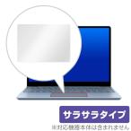 Surface Laptop Go грузовик накладка защитная плёнка OverLay Protector for Surface Laptop Go защита anti g редкость .... рука .. Surf .s LAP верх go-