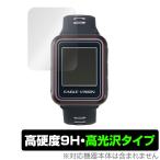 EAGLEVISION watch 5 保護 フィルム OverLay 9H Brilliant for EAGLE VISION watch5 (2枚組) 9H 高硬度 透明感が美しい高光沢タイプ イーグルビジョン ウォッチ5