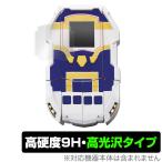 超進化モバイルZギア 保護 フィルム OverLay 9H Brilliant for 新幹線変形ロボ シンカリオンZ 超進化モバイルZギア 9H 高硬度で透明感が美しい高光沢タイプ