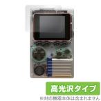 ODROIDGO 保護 フィルム OverLay Brilliant for ODROID-GO 液晶保護 指紋がつきにくい 防指紋 高光沢 ポータブルゲーム機 用 爆買