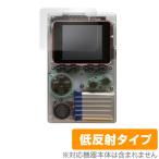 ODROIDGO 保護 フィルム OverLay Plus for ODROID-GO 液晶保護 アンチグレア 低反射 非光沢 防指紋 ポータブルゲーム機 用