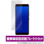 ショッピングrakuten hand Rakuten Hand 5G / RakutenHand 保護 フィルム OverLay Absorber for Rakuten Hand 衝撃吸収 低反射 ブルーライトカット 抗菌 楽天モバイル 楽天ハンド ラクテン