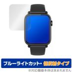  смарт-часы H2 1.54 дюймовый защитная плёнка OverLay Eye Protector низкий отражающий for 1.54 дюймовый смарт-часы H2 жидкокристаллический защита голубой свет cut отображение включая снижение 