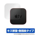 Apple TV 4K 2021 本体 保護 フィルム OverLay Magic for AppleTV 4K 本体保護フィルム キズ修復 耐指紋コーティング アップルTV apple 天面保護