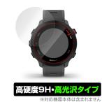 GARMIN ForeAthlete 55 защитная плёнка OverLay 9H Brilliant for Garmin ForeAthlete55 9H высота твердость . прозрачный чувство . прекрасный высота глянец модель . покупка 