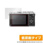 OLYMPUS PEN E-P7 E-PL10 E-PL9 защитная плёнка OverLay Plus for Olympus цифровая камера авторучка EP7 EPL10 EPL9 anti g редкость низкий отражающий . покупка 