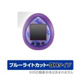 ツイステっち 保護 フィルム OverLay Eye Protector 9H for バンダイ ディズニー ツイステッドワンダーランド ツイステっち 液晶保護 高硬度 ブルーライトカット