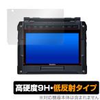 makita 充電式ラジオ付テレビ TV100 保護 フィルム OverLay 9H Plus for マキタ 充電式ラジオ付テレビ TV100 9H 高硬度で映りこみを低減する低反射タイプ