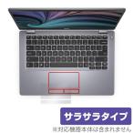 Dell Latitude 13 5000 серии (5310) грузовик накладка защитная плёнка OverLay Protector for Dell Latitude 13 5310 защита anti g редкость 