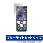 Bosch лазерный дальномер GLM 500 Professional защитная плёнка OverLay Eye Protector for Bosch GLM500 Professional жидкокристаллический защита голубой свет cut 