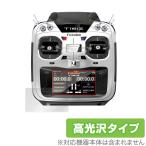 Futaba プロポ 16IZシリーズ T16IZA T16IZH 保護 フィルム OverLay Brilliant for 双葉電子工業 プロポ 16IZ シリーズ 液晶保護 指紋がつきにくい 防指紋 高光沢