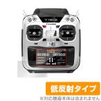 Futaba プロポ 16IZシリーズ T16IZA T16IZH 保護 フィルム OverLay Plus for 双葉電子工業 プロポ 16IZ シリーズ 液晶保護 アンチグレア 低反射 非光沢 防指紋