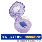 リカちゃん パシャッとめちゃばえ メイクパクト 保護 フィルム OverLay Eye Protector 低反射 for リカちゃん 電子玩具 液晶保護 ブルーライトカット 反射低減