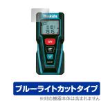 Makita лазерный дальномер LD030P защитная плёнка OverLay Eye Protector for Makita лазерный дальномер LD030P жидкокристаллический защита глаз ..... голубой свет cut 