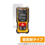 PREXISO лазерный дальномер P40B-3LI защитная плёнка OverLay Plus for PREXISO лазерный дальномер P40B-3LI жидкокристаллический защита anti g редкость низкий отражающий не глянец . отпечаток пальца 