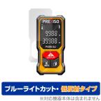 PREXISO лазерный дальномер P40B-3LI защитная плёнка OverLay Eye Protector низкий отражающий for PREXISO лазерный дальномер P40B-3LI жидкокристаллический защита голубой свет cut отражающий снижение 