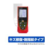  лазерный дальномер . Takumi защитная плёнка OverLay Magic for лазерный дальномер . Takumi жидкокристаллический защита царапина восстановление выдерживающий отпечаток пальца . отпечаток пальца покрытие 