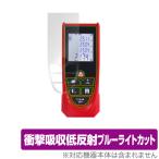  лазерный дальномер . Takumi защитная плёнка OverLay Absorber for лазерный дальномер . Takumi ударная абсорбция низкий отражающий голубой свет cut амортизатор антибактериальный 