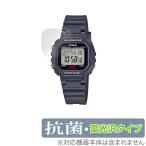 CASIO LA-20WH シリーズ 保護 フィルム OverLay 抗菌 Brilliant for カシオ LA20WHシリーズ Hydro Ag+ 抗菌 抗ウイルス 高光沢