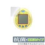 BT21 Tamagotchi 保護 フィルム OverLay 抗菌 Brilliant for BT21 たまごっち Hydro Ag+ 抗菌 抗ウイルス 高光沢 爆買