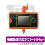 スマホロトム＋ 保護 フィルム OverLay Absorber for ポケモン スマホロトムプラス 衝撃吸収 低反射 ブルーライトカット アブソーバー 抗菌