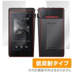 A&ultima SP2000T поверхность задняя сторона плёнка OverLay Plus for Astell&amp;Kern A&ultima SP2000T поверхность * задняя сторона комплект anti g редкость низкий отражающий . отпечаток пальца 