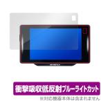 セルスター ar-w87la ： 通販・価格比較 [最安値.com]
