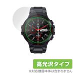 Lanavida смарт-часы K22 L22 защитная плёнка OverLay Brilliant for Lanavida Smart Watch K22 L22 отпечаток пальца . есть трудно . отпечаток пальца высота глянец 