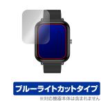  смарт-часы Q9 PRO 1.7 дюймовый модель защитная плёнка OverLay Eye Protector смарт-часы для защитная плёнка голубой свет cut 