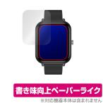  смарт-часы Q9 PRO 1.7 дюймовый модель защитная плёнка OverLay Paper смарт-часы для защитная плёнка документ . тест улучшение бумага. подобный .. ощущение 