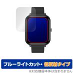  смарт-часы Q9 PRO 1.7 дюймовый модель защитная плёнка OverLay Eye Protector низкий отражающий смарт-часы для плёнка голубой свет cut . покупка 