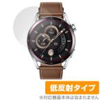 HUAWEI WATCH GT 3 46mm защитная плёнка OverLay Plus for Huawei часы GT3 46mm жидкокристаллический защита anti g редкость низкий отражающий не глянец . отпечаток пальца 