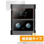 SHANLING M30 保護 フィルム OverLay Plus for シャンリン SHANLINGM30 液晶保護 アンチグレア 低反射 非光沢 防指紋