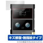 SHANLING M30 保護 フィルム OverLay Magic for シャンリン SHANLINGM30 液晶保護 キズ修復 耐指紋 防指紋 コーティング