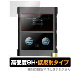 SHANLING M30 保護 フィルム OverLay 9H Plus for シャンリン SHANLINGM30 9H 高硬度で映りこみを低減する低反射タイプ