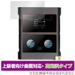 ショッピングリンシャン SHANLING M30 保護 フィルム OverLay FLEX 高光沢 for シャンリン SHANLINGM30 液晶保護 曲面対応 柔軟素材 衝撃吸収