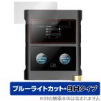 SHANLING M30 保護 フィルム OverLay Eye Protector 9H for シャンリン SHANLINGM30 液晶保護 9H 高硬度 ブルーライトカット