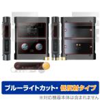 ショッピングリンシャン SHANLING M30 本体 フィルム OverLay Eye Protector 低反射 for シャンリン SHANLINGM30セット ブルーライトカット 映り込みを抑える