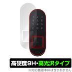 Qrio Pad (Q-KP2) защитная плёнка OverLay 9H Brilliantkyu rio накладка Q-KP2 устройство для считывания карт часть номер накладка часть 9H высота твердость . прозрачный чувство . прекрасный высота глянец модель 