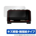 HiTEC AA/AAA Charger X4 ADVANCED EX защитная плёнка OverLay Magic for высокий Tec AA/AAA charger X4 advance EX жидкокристаллический защита царапина восстановление выдерживающий отпечаток пальца . отпечаток пальца 