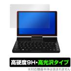 GPD GPD Pocket 3 Pro / Pocket3 защитная плёнка OverLay 9H Brilliant forji-pi-ti карман 3 Pro 9H высота твердость . прозрачный чувство . прекрасный высота глянец 