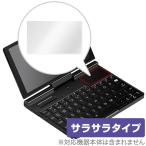 GPD GPD Pocket 3 Pro / Pocket3 грузовик накладка защитная плёнка OverLay Protector forji-pi-ti карман 3 Pro .... рука ..