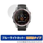 GARMIN epix Steel Graphite Sapphire Carbon Gray DLC Ti Black защитная плёнка OverLay Eye Protector низкий отражающий for GARMINepix Garmin e pick s отражающий снижение 