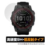 GARMIN fenix 7X Sapphire Dual Power 保護 フィルム OverLay 9H Plus for ガーミン フェニックス fenix7X 9H 高硬度 低反射