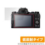 Canon PowerShot G1 X Mark III G5 X Mark II G9 X Mark II защитная плёнка OverLay Plus for Canon Power Shot низкий отражающий . отпечаток пальца 