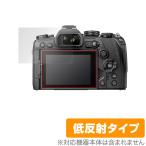 OM-D E-M1X E-M1 MarkIII E-M5 MarkIII E-M10 MarkIV защитная плёнка OverLay Plus for Olympus OLYMPUS OMD серии низкий отражающий . отпечаток пальца 