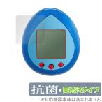 Toy Story Tamagotchi 保護 フィルム OverLay 抗菌 Brilliant for たまごっちnano トイ・ストーリー Hydro Ag+ 抗菌 抗ウイルス 高光沢