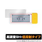 Yahoo! Yahoo!ショッピング(ヤフー ショッピング)DX900 coneco 保護 フィルム OverLay 9H Plus for カーメイト みまもり用GPS端末 コネコ DX900 9H 高硬度で映りこみを低減する低反射タイプ