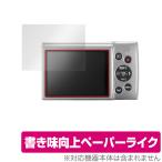 Canon IXY210 IXY190 IXY170 IXY140 IXY100F IXY90F 保護 フィルム OverLay Paper for キヤノン IXYシリーズ IXY210 等 ペーパーライク